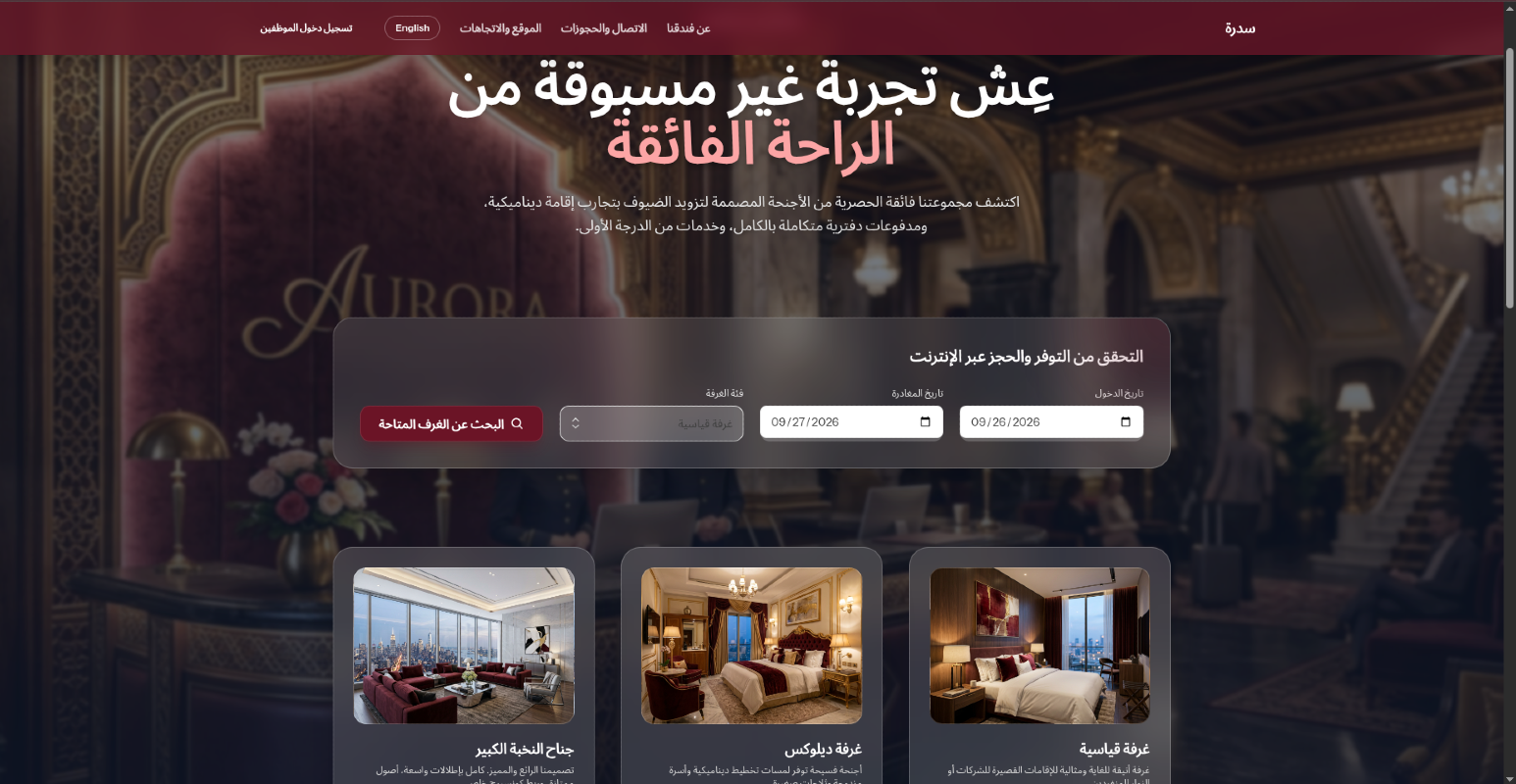 Property Management System (PMS) & Booking Platform