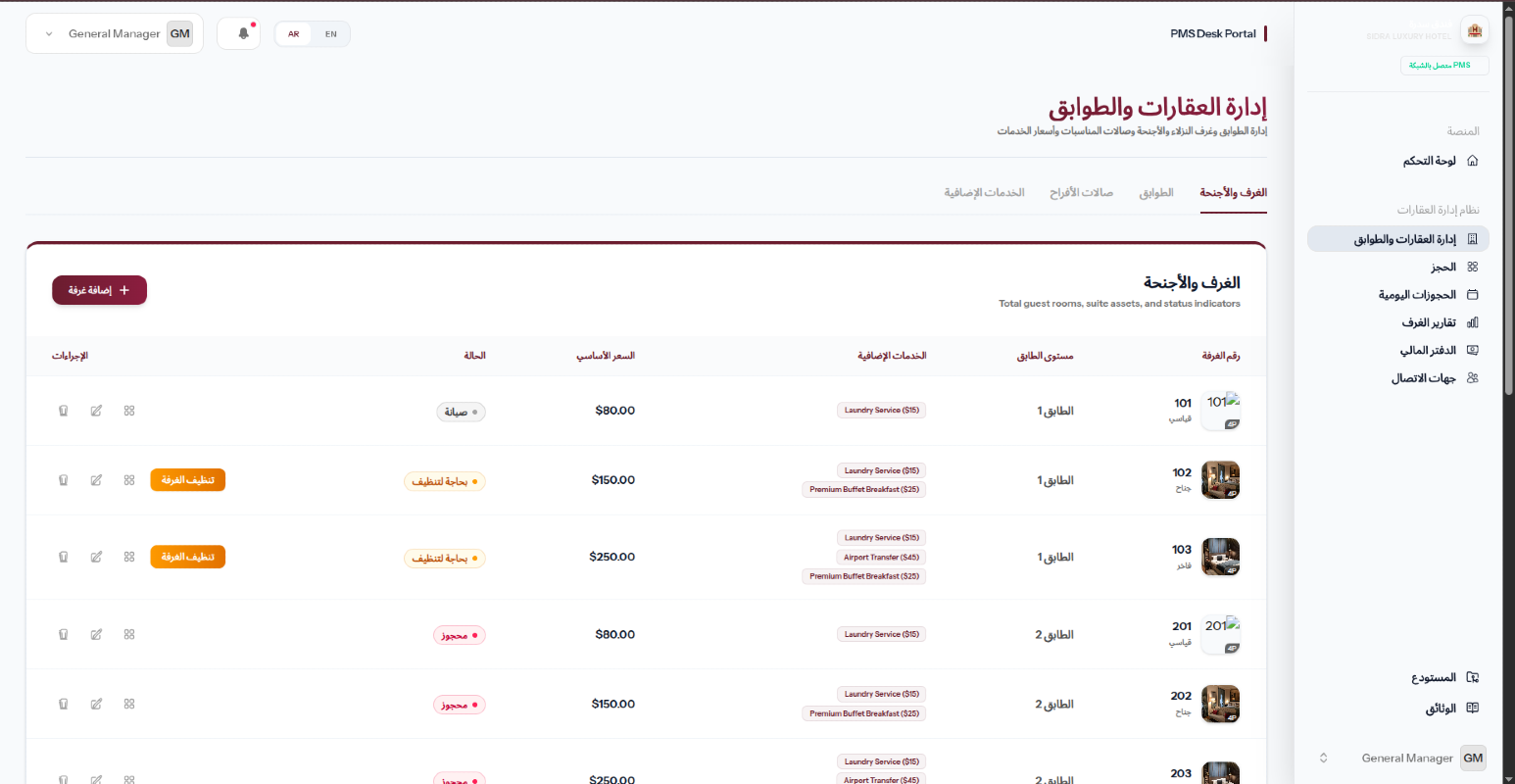 Property Management System (PMS) & Booking Platform - Slide 2