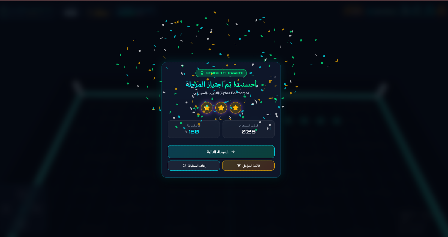 CYBER VIPER 3D - Slide 1